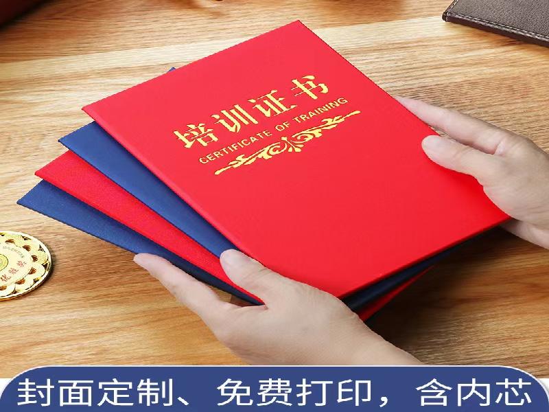 南京制作证件联系方式：告别难题