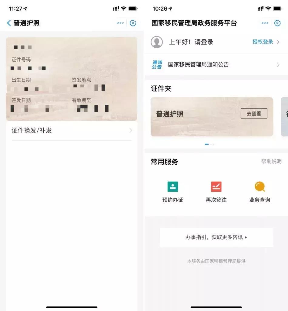 2寸证件照片制作软件免费：一文解惑